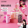 GERM可口可乐联名款陈粉丸蝴蝶兰迷你悦动保温杯（迷雾兰580ML） 商品缩略图1