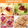 【味滋源】雪花酥混合装 传统糕点休闲小吃蔓越莓抹茶零食品 商品缩略图6