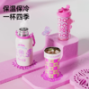 GERM可口可乐联名款陈粉丸蝴蝶兰迷你悦动保温杯（迷雾兰580ML） 商品缩略图2