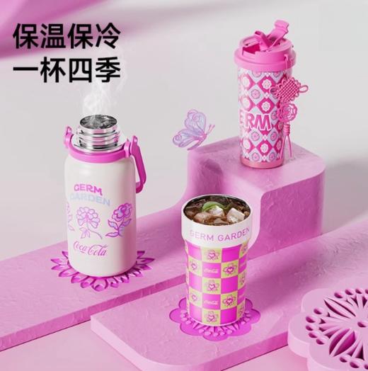 GERM可口可乐联名款陈粉丸蝴蝶兰迷你悦动保温杯（迷雾兰580ML） 商品图2