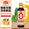 海天 香醋 【0金标 0添加】5度 450ml  谷物酿造 点蘸凉拌 /粮油调味 /调味品 /醋 商品缩略图1
