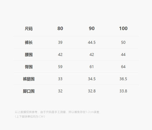 jnby   25年春款  牛仔长裤  YP2E11250 商品图2