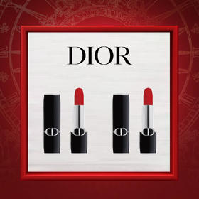 【1F】DIOR迪奥爆款【新品】烈焰蓝金唇膏限量礼盒（色号任选）