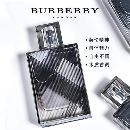 【航免仓】巴宝莉黑风格男士100ml 商品图4