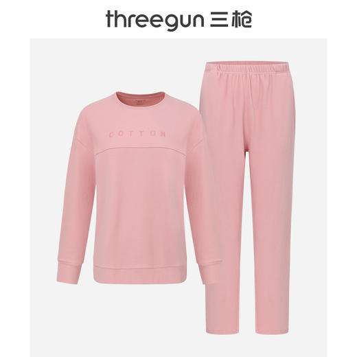Threegun三枪 朵绒棉圆领长袖女家居套-82336D021 商品图2