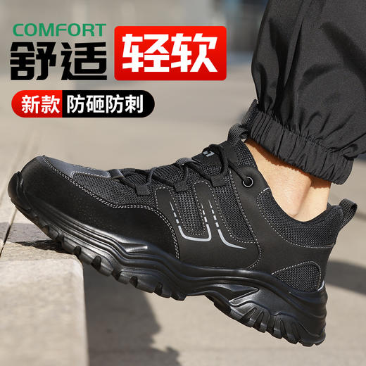 2025新款四季款劳保鞋防砸防刺穿欧标钢包头凯夫拉底橡塑底超纤猪巴皮钢丝布黑色低帮安全鞋 商品图1