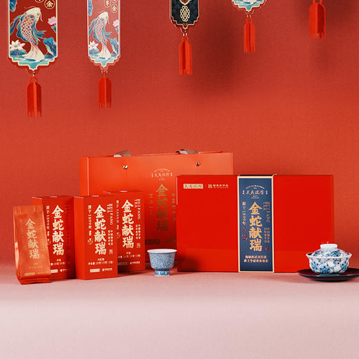 武夷瑞芳｜金蛇献瑞｜大红袍水仙肉桂 商品图3