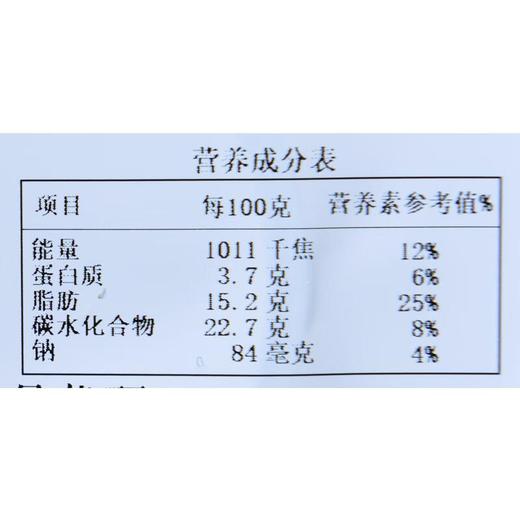 榴莲千层蛋糕470g（冷冻） 商品图4