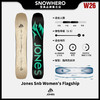 25/26雪季JONES男女款滑雪板野雪板预售 商品缩略图7