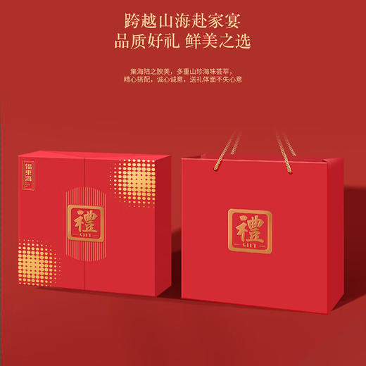 福东海【年货礼盒】铁皮石斛鲍鱼元贝黑松露四拼320克 山珍海味干货 滋补品送长辈父母 商品图7