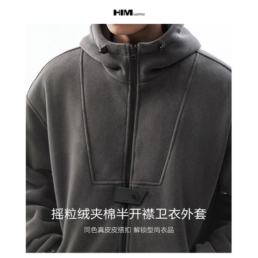 HIM漢崇  云感柔软摇粒绒夹棉外套轻暖宽松休闲连帽棉服男2025冬季 商品图2