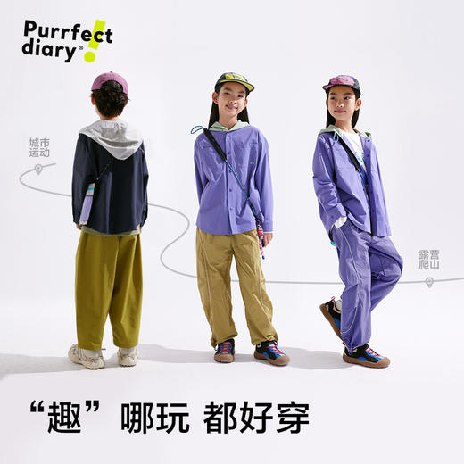 【咕噜日记春季新款】【轻量】童装儿童连帽外套春秋款户外透气夹克男女童上衣PCWT2519 商品图1