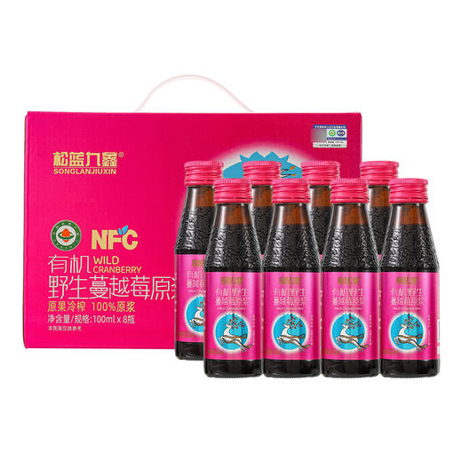 有机野生蔓越莓原浆  NFC原果冷榨100ml*8瓶整箱礼盒【京东快递送货上门】 商品图3