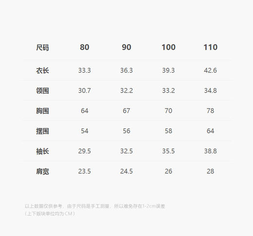 jnby   25年春款  连帽开襟卫衣  YP2411860 商品图2