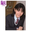 【中商原版】当真亚美1st写真集 屋山和树 日文原版日韩  當真あみファースト写真集 Ami 商品缩略图0
