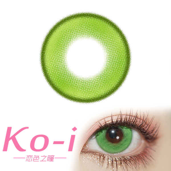 LENSPOP 半年抛Cos美瞳 光织绿 直径14.2mm 绿色