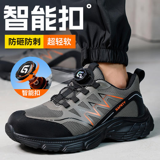 2025新款四季款劳保鞋防砸防刺穿欧标钢包头凯夫拉底橡塑底超纤钢丝布灰绿低帮安全鞋 商品图1