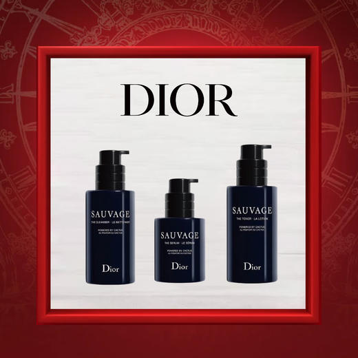 【1F】DIOR迪奥【新品】旷野男士护肤套装 商品图0