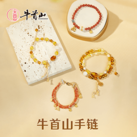 牛首山南红蜜蜡手链珠落玉盘新中式珠宝琥珀手链本命年新年礼物