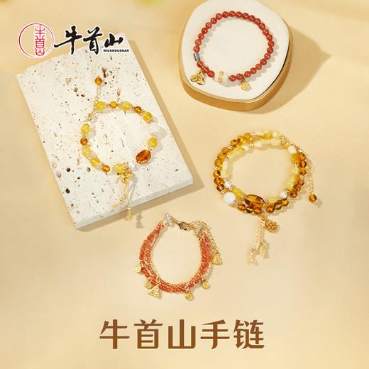 牛首山南红蜜蜡手链珠落玉盘新中式珠宝琥珀手链本命年新年礼物 商品图0