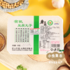 有机黄豆豆腐丸子 | 合作农友生产，产自河北承德，生产者：姚计峰 *【公平贸易农人定价】 商品缩略图4