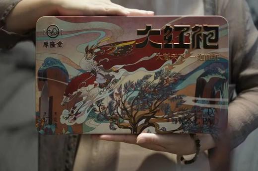 大魁天下 一泡而红 商品图9