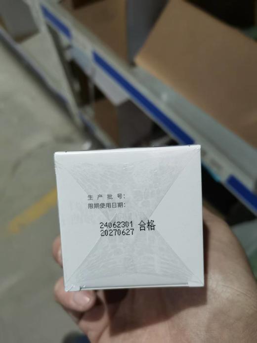 可复美重组胶原蛋白光奕律时修护精华 焦点水乳 商品图3