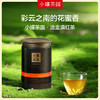 [自饮组合购]小罐茶园 流金大罐系列+公道杯+4口味尝鲜装试饮  （流金口味：茉莉花茶55g/大红袍茶40g/铁观音茶60g//滇红茶60g/普洱茶65g/寿眉茶50g） 商品缩略图7