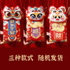 （小眠专属）【72h发货】新年爆卖中！蛇年大红包，含蛇年纪念钞&币+蛇年生肖邮票+折页，还有可爱喜庆的立体包包，喜气洋洋新年礼 商品缩略图7