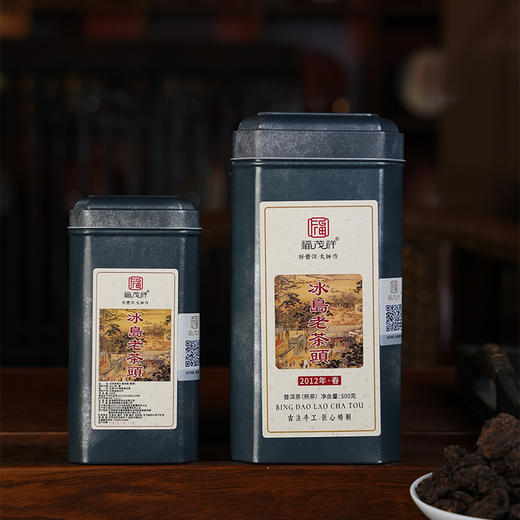 【晚9点】【冰岛老茶头】冰糖甜韵，汤感浓稠，满口甜润，超耐泡！冰岛五寨多年发酵精华凝结 满满的果胶感！ 商品图6