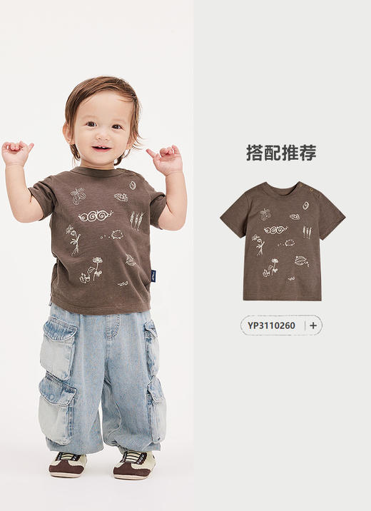 jnby   25年春款  牛仔长裤 YP2E11450 商品图4