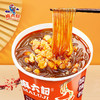 【优选好货】麻六记酸辣粉178g*6桶 商品缩略图2