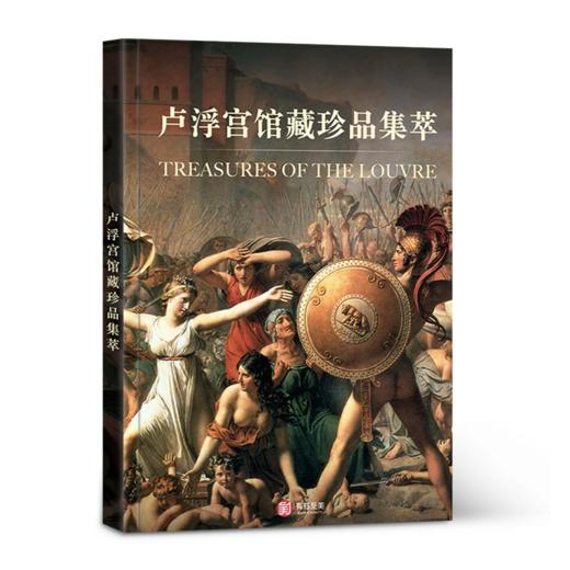 （下单即赠三大豪礼）《海外国宝全书》，寻遍海外700+件镇馆之宝，读懂10000年中华文明和美学家底 商品图6