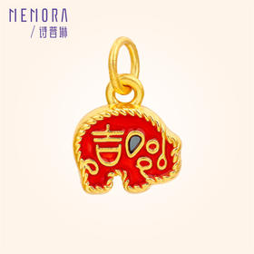 瑞彩吉祥黄金吊坠 足金小象挂坠中国风吊坠MEMORA诗普琳HP464401