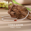 18k金南红珍珠项链 简约百搭珍珠项链女士礼物MEMORA诗普琳ZN214901 商品缩略图0
