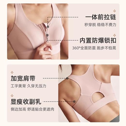 【147元任选3件】跃牌【蚂蚁运动】系列 一体式运动前拉链工字背心X1347（活动产品，收货7天内支持退换） 商品图1