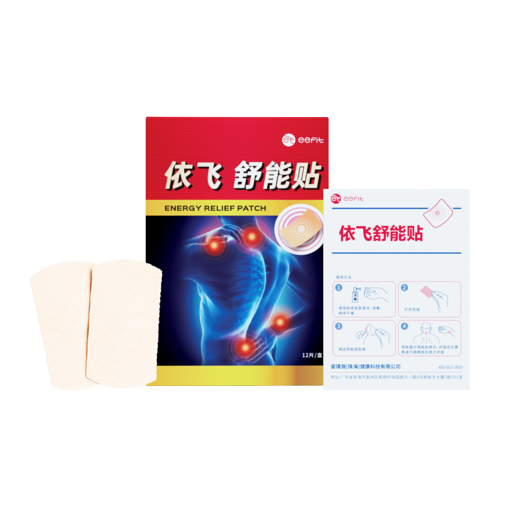 【买三送二】eefit舒能贴（12贴/盒）