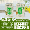 壮乡桂品 罗汉果陈皮茶250ml*16盒/件 商品缩略图3