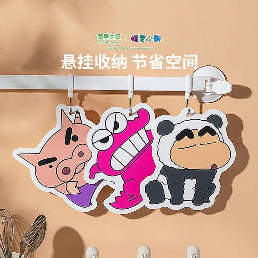 摩登主妇&蜡笔小新 隔热垫餐桌垫卡通餐垫耐高温砂锅垫防烫垫 商品图1