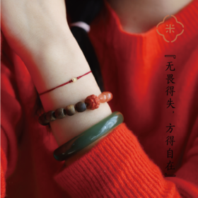 米马饰物 “无畏”冰飘南红、沉香木与南红生肖手钏 “无畏得失，方得自在”