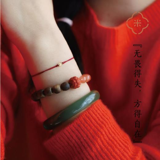 米马饰物 “无畏”冰飘南红、沉香木与南红生肖手钏 “无畏得失，方得自在” 商品图0
