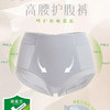 HYY-22985  【1条】纯色简约莫代尔柔软无痕边中腰女内裤 商品缩略图4