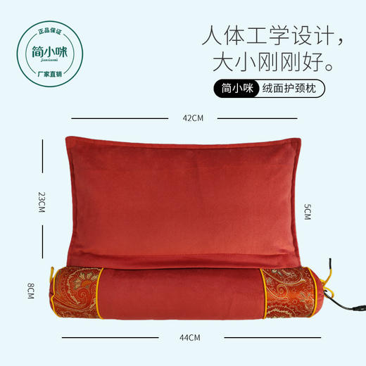 简小咪绒面艾草热敷枕 商品图3