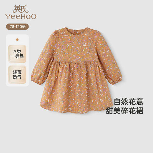 英氏女童裙子春秋长袖女宝连衣裙碎花裙2025羊毛裙子YRLAJ1R002A 商品图0