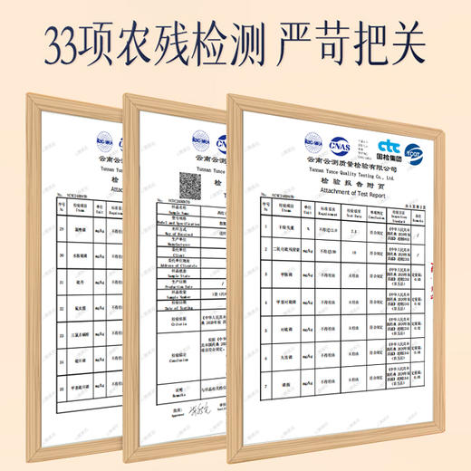 【官方正品】云南白药孜补藏红花伊朗进口西红花瓶装1g独立装女性滋补品 商品图4