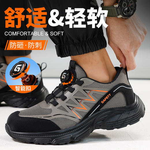 2025新款四季款劳保鞋防砸防刺穿欧标钢包头凯夫拉底橡塑底超纤钢丝布灰绿低帮安全鞋 商品图7