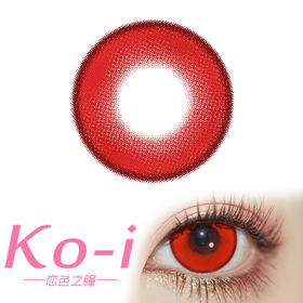 LENSPOP 半年抛Cos美瞳 光织红 直径14.2mm 红色