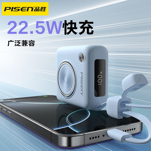 品胜 Mini小相机双自带线22.5W快充充电宝 10000mAh自带苹果线+Type-C线快充移动电源 支持苹果华为小米闪充快充 商品图3