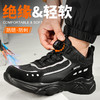 劳保鞋男防砸防刺绝缘电工10KV塑包头轻便四季款安全鞋 商品缩略图2