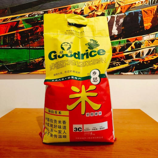 绿荷东北 长粒香大米 软糯清香 饭粥皆宜5Kg锡伯贡米 商品图0
